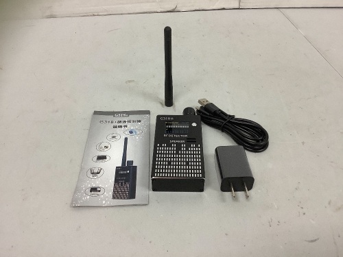 RF Detector, Powers Up, E-Commerce Return - Lot 220