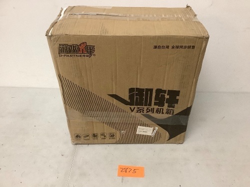 G-Partners ATX Computer Case - Lot 2875