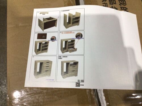 3 Drawer Storage Chest - Lot 601