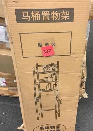 Bathroom Tower Storage Organizer - Lot 332