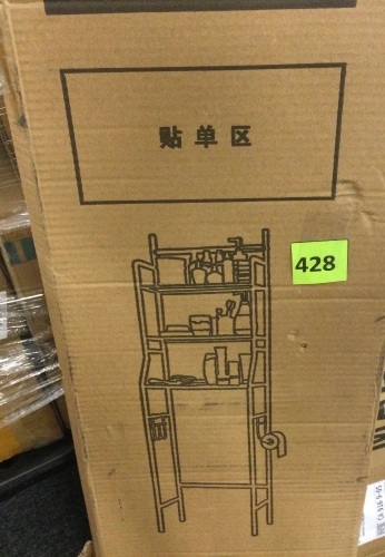 Over the Toilet Storage, Appears New - Lot 428