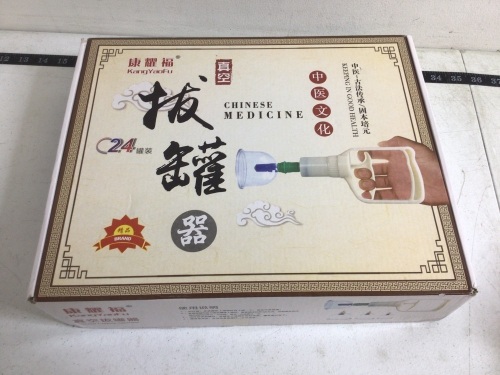 Chinese Medicine Kit, Appears New - Lot 87