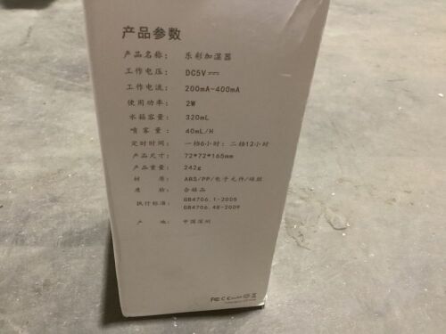 Case of (4) Humidifiers