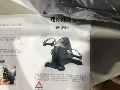 Under Desk Elliptical Machine  - Lot 1051