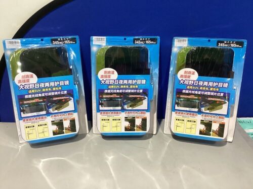 Lot of (3) Car Sun Visors Anti-Glare 14"  - Lot 766