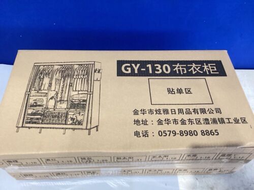 Lot of (2) Portable Wardrobes  - Lot 779
