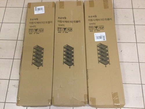 Lot of (3) 5 Tier Mesh Rolling Storage Carts - New  - Lot 260