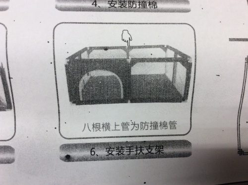 Playpen, Unknown Size - Appears New  - Lot 771