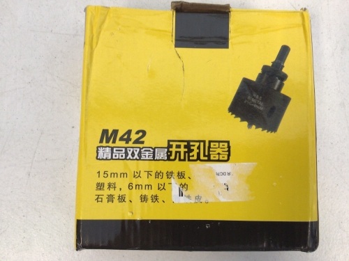 Hole Saw Drill Bit, E-Comm Return - Lot 184