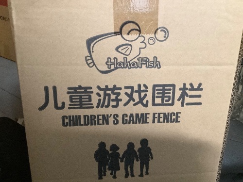 Children's Game Fence, Appears New - Lot 143
