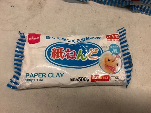 Lot of (17) 1.1 lb Paper Clay, Appears New - Lot 356