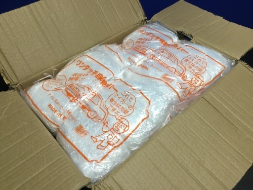 Clear Plastic Temporary Universal Car Rain Covers, 10 Pack - Appear New - Lot 638