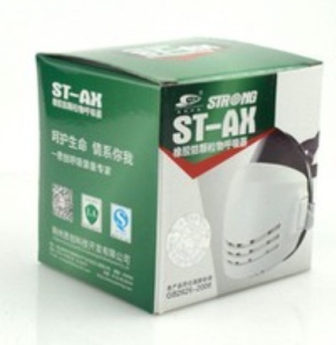 Lot of 48 ST-AX Anti-Particulate Respirator Masks - Lot 168