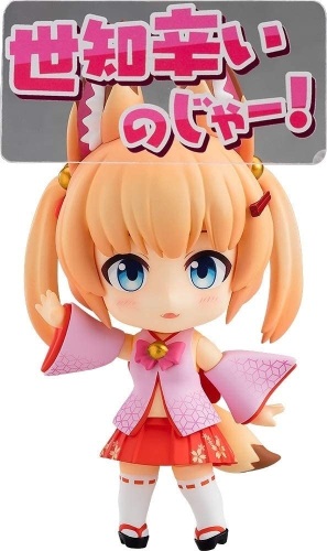 Noja Loli Ojisan Action Figure - Lot 262