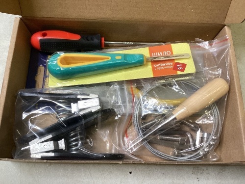 Lot of Miscellaneous Tools & Supplies - Lot 318