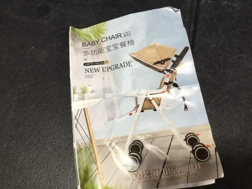Baby Stroller - E-Comm Return, Unknown Condition - Lot 1126