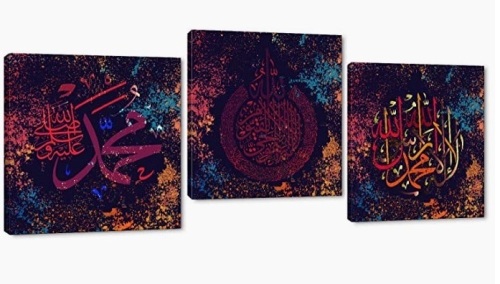 3 Pieces Canvas Arabic Wall Art - Lot 133
