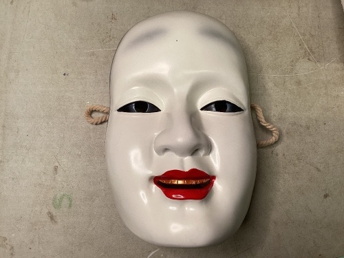 Japanese Noh Drama Son Jiro Resin Mask - Lot 711
