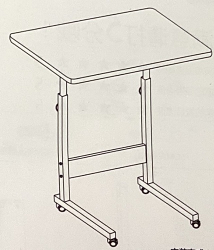 Movable Writing Desk, Appears New - Lot 243