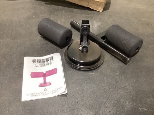 Sit Up Exercise Bar  - Lot 835