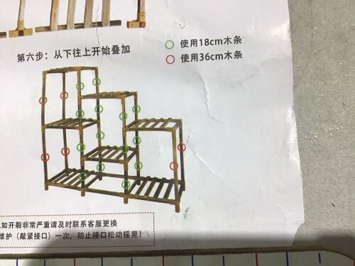 Multi Tier Wood Plant Stand  - Lot 896