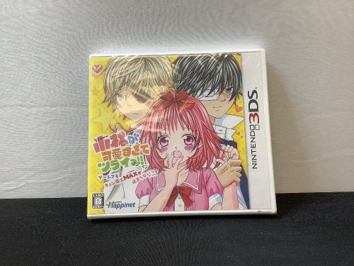 KobaKawa - Japanese Import 3DS Game - Lot 17