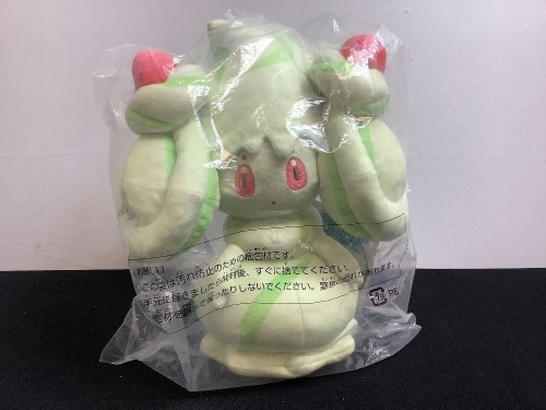 Pokemon Center Original Plush Mawhip - Lot 42