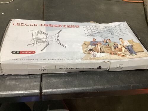 Full Motion 32"-60" LCD LED TV Wall Mount  - Lot 395
