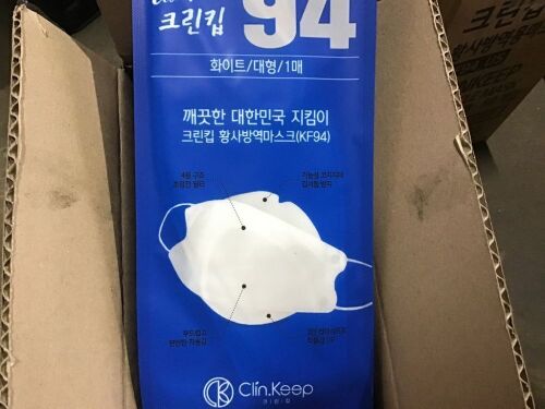 Lot of (10) Cases of Clinkeep Particle Masks  - Lot 703