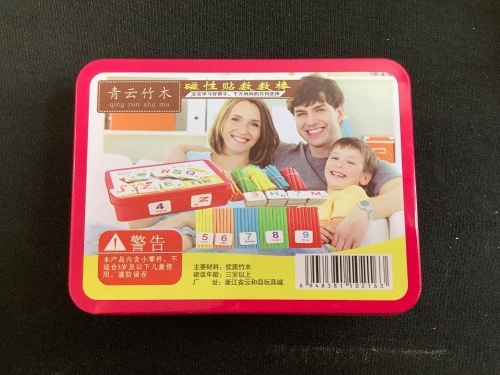 Montessori Mathematical Stick Educational Game Toy - Lot 526