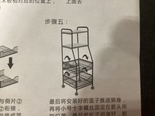 Black Wire Kitchen Cart  - Lot 445