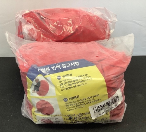 Beanless Bag Chair for Kids - Lot 188