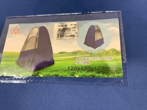 120x120x175cm Single Person Pop-Up Tent - Lot 405