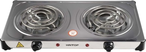 Double Burner(Silver) - Lot 244