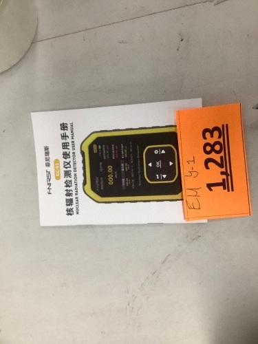 Nuclear Radiation Detector - Lot 1283