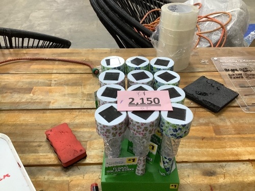 Floral Solar Stake Lights 12 Pack - Lot 2150