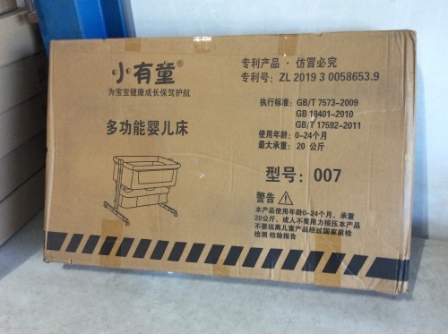Portable Bedside Sleeper Bassinet  - Lot 1196