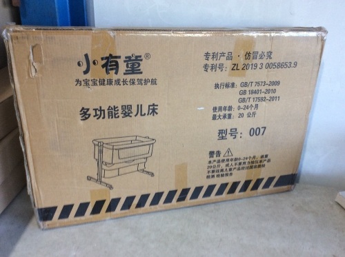 Shengocase Portable Baby Crib - Lot 1064