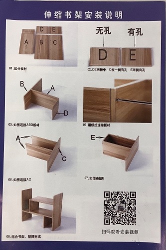 Wooden Shelf, E-Comm Return - Lot 242
