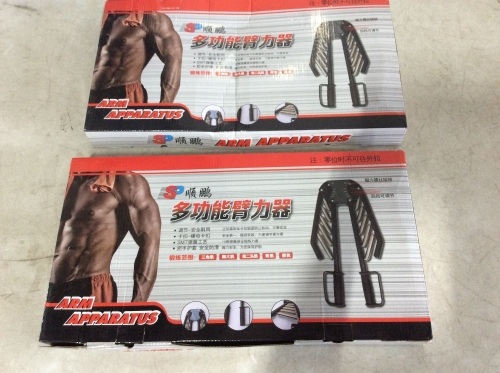 Lot of (2) Spring Arm Strength Chest Expander Exercisers  - Lot 1033