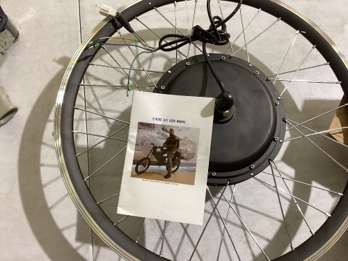 Bike Equipment replacements - Lot 307