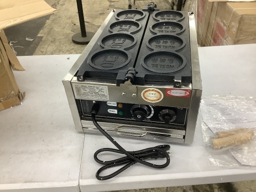 Coin Shape Waffle Maker - Needs Repair, Powers On Trips Breaker  - Lot 140