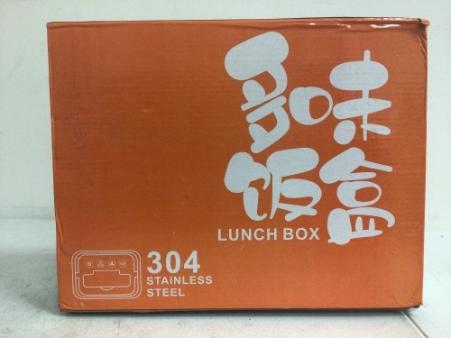 Stainless Steel Lunch Box, Appears New - Lot 581
