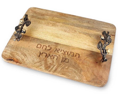 Zion Judaica Elegant Serrated Knife and Challah Board for Shabbos - Lot 941