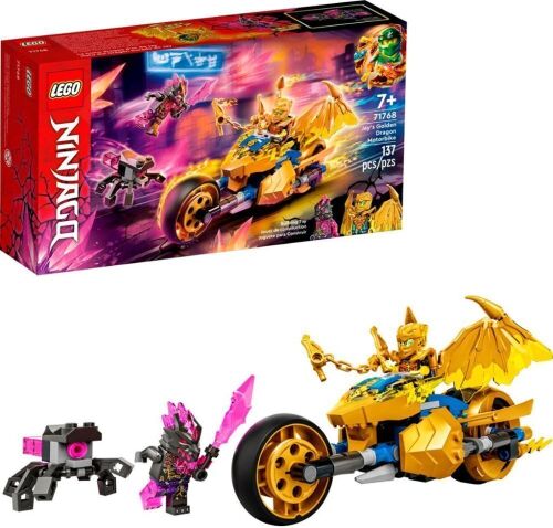 Lot of (5) LEGO NINJAGO Jay’s Golden Dragon Motorbike - Lot 637