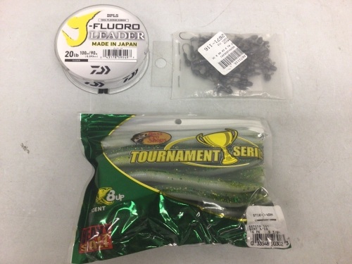Lot of (3) Fishing Accessories, Appears New, Sold as is - Lot 439