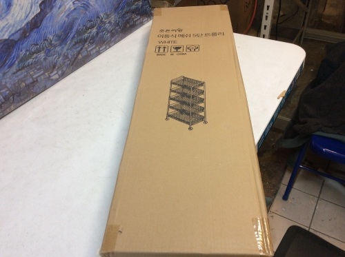5 Shelf Rolling Organizer.  White. Appears New - Lot 926