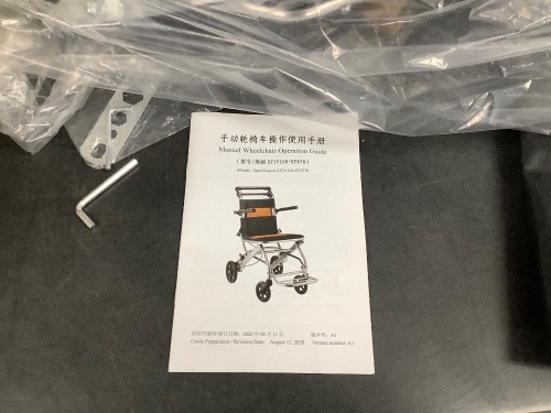 Urge Medical Wheelchair - Lot 9401