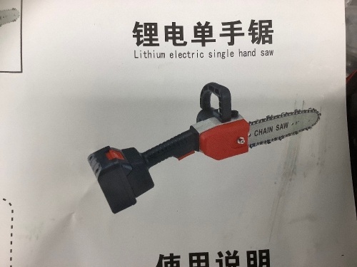 Electric Single Hand Saw, E-Comm Return - Lot 41