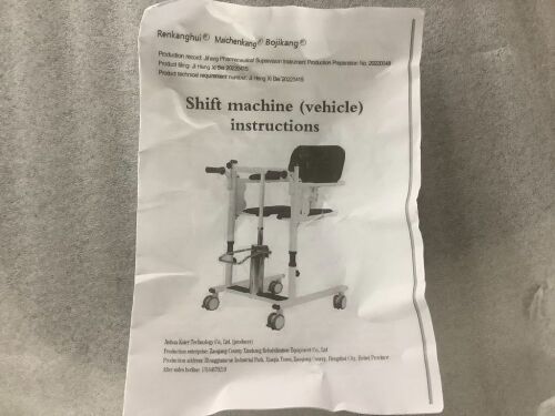 Patient Lift Transfer Chair  - Lot 181